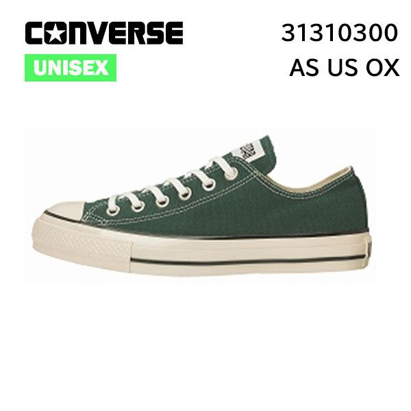 23fw コンバース converse ALL STAR US OX オールスターUS OX フォレ...