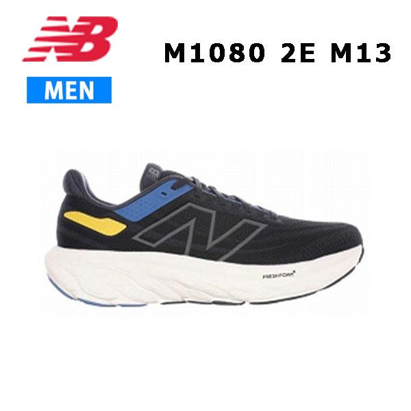 24ss ニューバランス New Balance M1080 M13 2E メンズ  シューズ スニ...