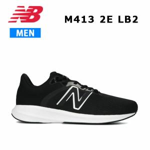 24ss ニューバランス New Balance M413 LB2 2E メンズ  シューズ  スニーカー 正規品｜alajin