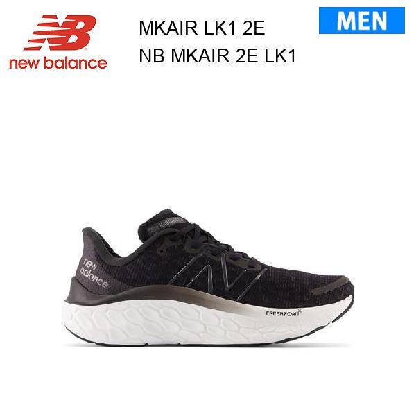 ニューバランス New Balance MKAIR LK1 2E メンズ シューズ スニーカー ラン...