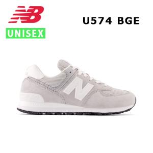24ss ニューバランス New Balance U574 BGE D ユニセックス  シューズ スニーカー 正規品