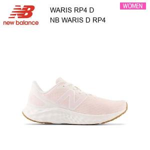 ニューバランス New Balance WARIS RP4 D レディース スニーカー シューズ スポーツ 正規品｜alajin