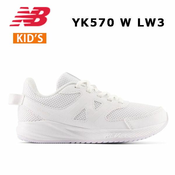 ニューバランス New Balance YK570 LW3 W   キッズ  スニーカー  シューズ...