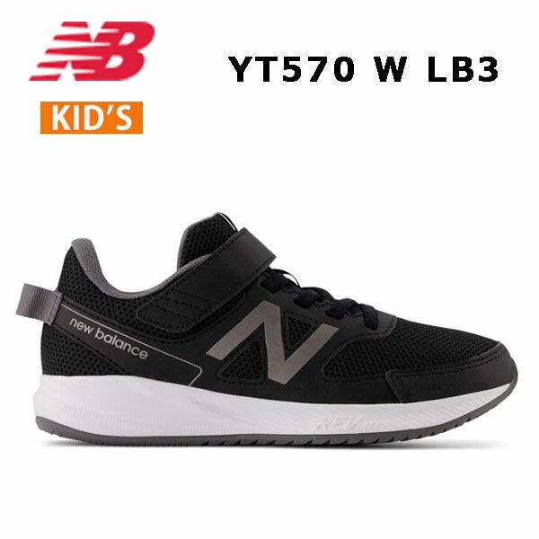 ニューバランス New Balance YT570 LB3  W   キッズ  スニーカー  シュー...