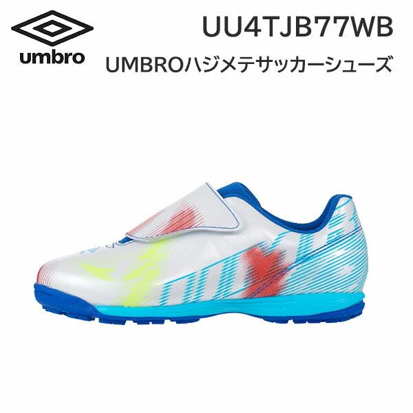 24ss アンブロ umbro 正規品  1本ベルト UMBROはじめてサッカーシューズ UU4TJ...