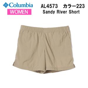 【メール便】24ss コロンビア Columbia サンディリバーショーツ レディース AL4573 カラー223 ショートパンツ Columbia 正規品｜alajin