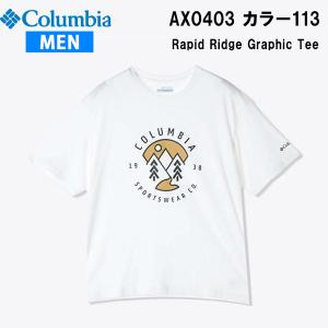 【メール便】24ss コロンビア Columbia  ラピッドリッジグラフィックTシャツ メンズ AX0403  カラー113 Columbia 正規品｜alajin