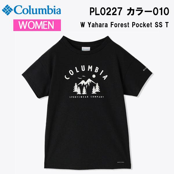 【メール便】24ss コロンビア Columbia  ウィメンズヤハラフォレストショートスリーブTシ...