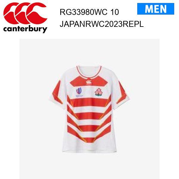 【メール便】カンタベリー ジャパン RWC2023 レプリカホームジャージー(メンズ) JAPAN ...