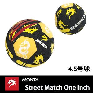 Monta フリースタイル ボールの商品一覧 通販 Yahoo ショッピング