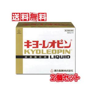 【送料無料】 湧永製薬 キヨーレオピンW 60ml×4本入 2個セット【第3類医薬品】【2024年10月期限品】