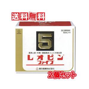 湧永製薬 レオピンファイブW 60ml×4本入り 2個セット【期限たっぷり安心品2025年1月期限】...