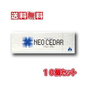 ネオシーダー 1カートン （20本入り10箱） 10個セット NEO CEDAR 【指定第2類医薬品...