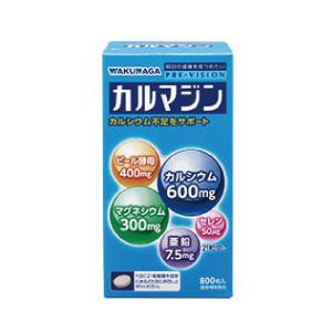 湧永製薬 プレビジョン カルマジン800粒