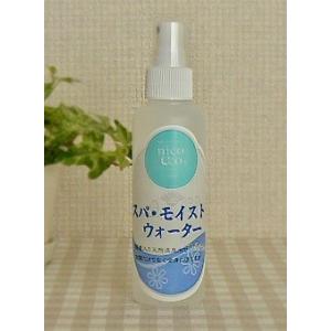 アトリアクリーンミスト 200ml 化粧水 特許製法 清潔に スプレー
