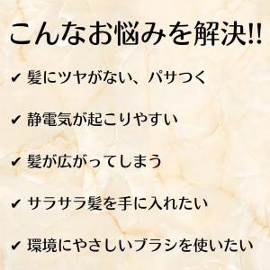 ヘアブラシ 猪毛 イノシシ毛 天然 ヘアケア ...の詳細画像1