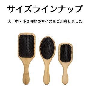 ヘアブラシ 猪毛 イノシシ毛 天然 ヘアケア ...の詳細画像4