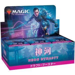 神河：輝ける世界 日本語版 ドラフト・ブースター MTG マジック：ザ・ギャザリング 1BOX