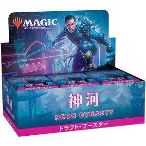 【新品未開封】MTG 神河:輝ける世界 ドラフトブースター 日本語版 BOX Amazon.co.jp: マジック:ザ・ギャザリング 神河:輝ける世界