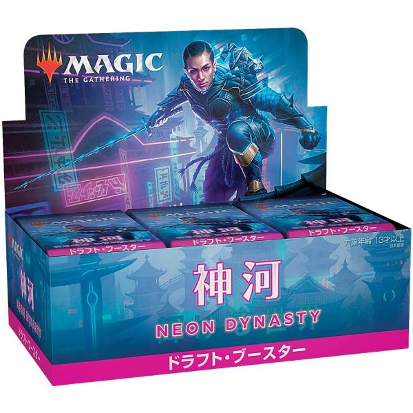 神河：輝ける世界 日本語版 ドラフト・ブースター MTG マジック：ザ・ギャザリング 1BOX