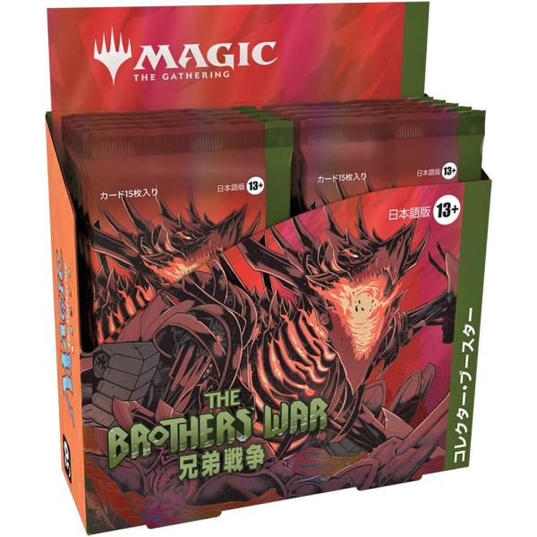 兄弟戦争 コレクター・ブースター 日本語版 (BOX)12パック入 MTG マジック：ザ・ギャザリン...