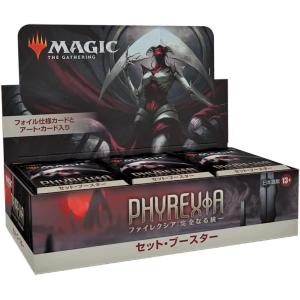 ファイレクシア：完全なる統一 セット・ブースター 日本語版 (BOX)30パック入 MTG マジック：ザ・ギャザリング