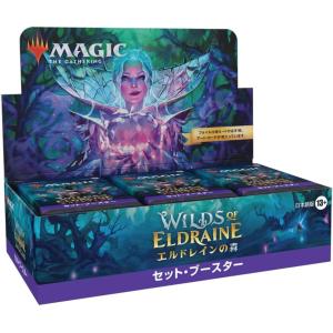 エルドレインの森 セットブースター 日本語版 (BOX) 30パック入 MTG マジック：ザギャザリングの商品画像