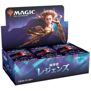 統率者レジェンズ ドラフト・ブースター 日本語版 MTG マジック：ザ・ギャザリング 24パック入り...