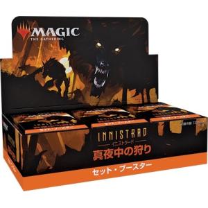 イニストラード真夜中の狩り 日本語版ドラフトブースター2BOXセット MTG イニストラード：真夜中の狩り 日本語版 セットブースター MTG