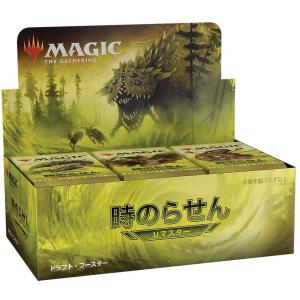時のらせんリマスター ドラフト・ブースター 日本語版