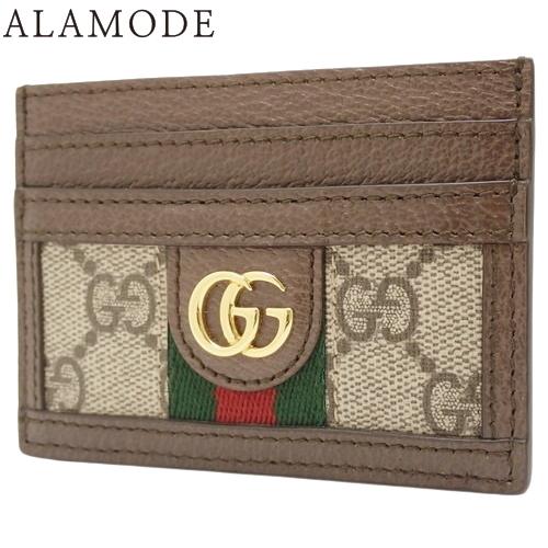 グッチ GGスプリーム オフィディア GG カードケース カードホルダー レザー ベージュ ブラウン...