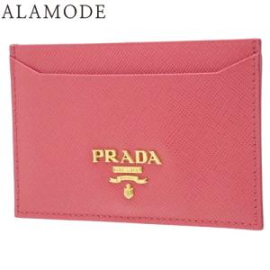 PRADA（プラダ） ロゴ コインパース コインケース ラウンドファスナー