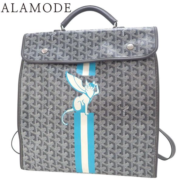 ゴヤール マーカージュ スーパーキャット サンレジェ リュック ハンド PVC ゴヤールディンキャン...