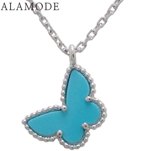 ヴァンクリーフ＆アーペル スウィートパピヨン ペンダント ターコイズ VCARF80500 WG ネ...