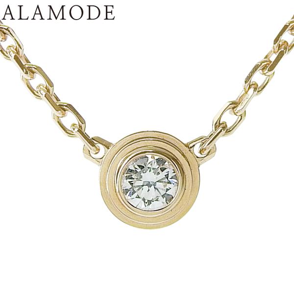 【保証書付】CARTIER(カルティエ) ダムール ネックレス ダイヤモンド K18PG ジュエリー...
