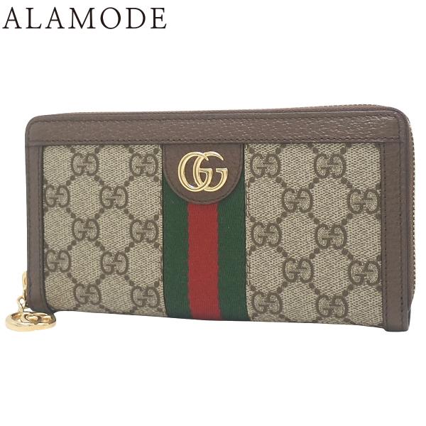 GUCCI(グッチ) オフィディア GG ジップアラウンドウォレット 長財布 GGスプリーム エボニ...