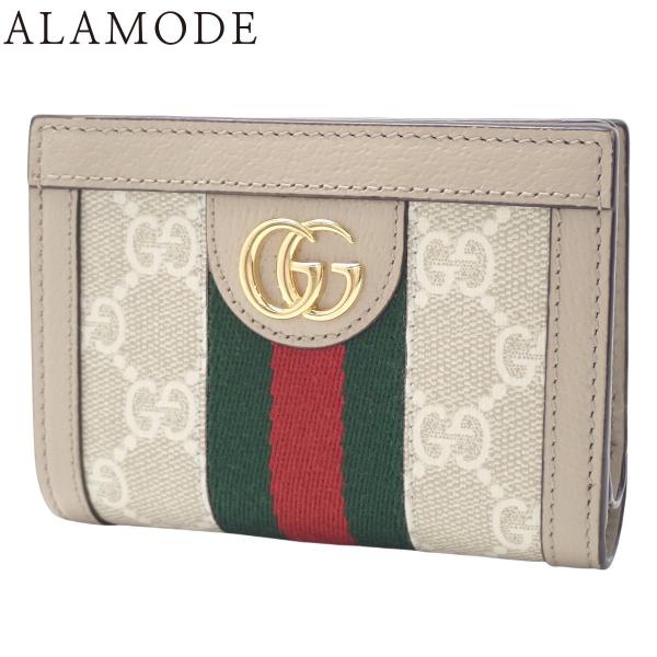GUCCI(グッチ) オフィディア 二つ折り財布 コンパクトウォレット GGスプリーム ベージュ 8...