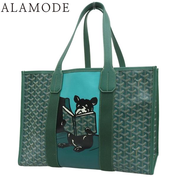 GOYARD(ゴヤール) ヴィレットMM トートバッグ PVCコーティングキャンバス カーフ グリー...