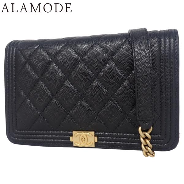 シャネル マトラッセ ボーイシャネル ココマーク チェーンウォレット ショルダーバッグ キャビア 黒...