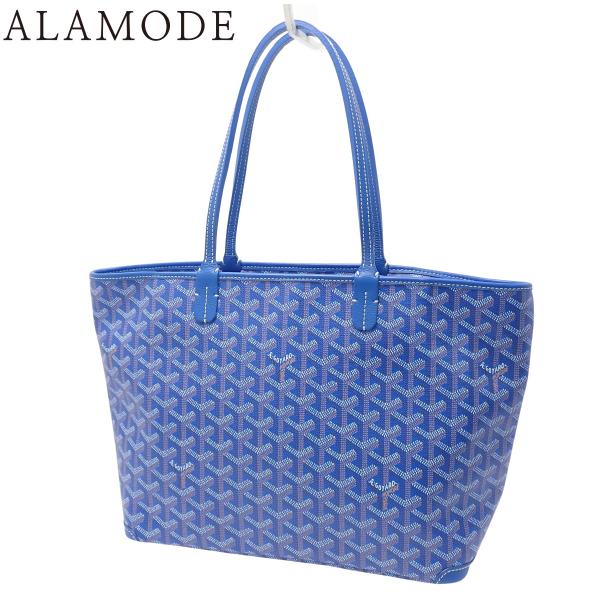 GOYARD(ゴヤール) アルトワ PM トートバッグ 肩掛け ヘリンボーン柄 ブルー青 40802...