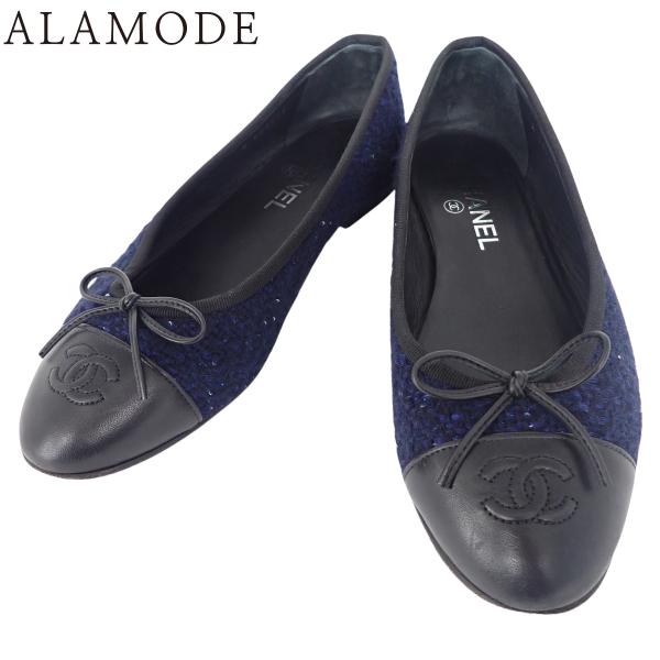 CHANEL(シャネル) バレリーナ パンプス ココマーク 39C ツイード スパンコール レザー ...