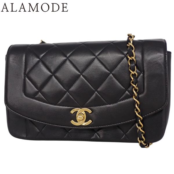 CHANEL(シャネル) マトラッセ ダイアナ22 チェーンショルダーバッグ ショルダーバッグ ラム...