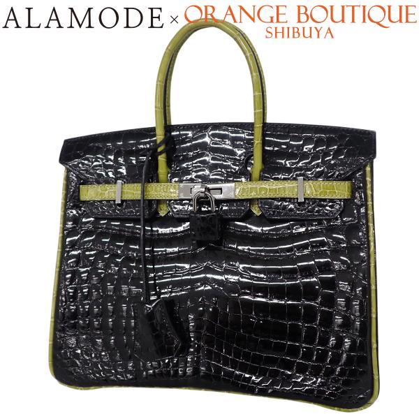 HERMES(エルメス) バーキン25 ブラック シャルトリューズ 黄緑 ニロティカス クロコダイル...