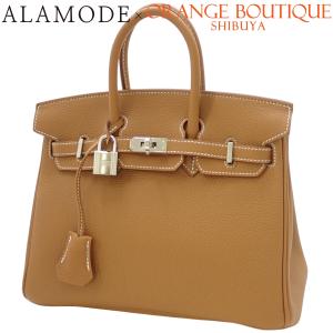 【新品】HERMES(エルメス) バーキン25 ゴールド ブラウン茶 トゴ W刻印 ハンドバッグ トートバッグ 40802192995【アラモード】