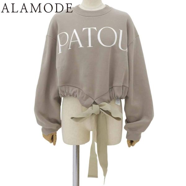 PATOU(パトゥ) クロップドグログラン スウェットシャツ パーカー XS コットン ベージュ ホ...