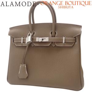 【新品】HERMES(エルメス) バーキン25 G刻印 エトープ/エトゥープ グレージュ トゴ ハンドバッグ トートバッグ 40802195373【アラモード】