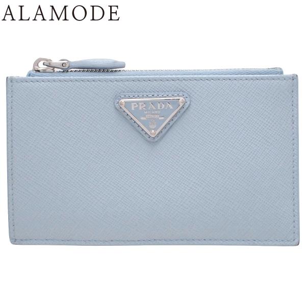 PRADA(プラダ) サフィアーノトライアングル カードケース サフィアーノレザー セレステ シルバ...