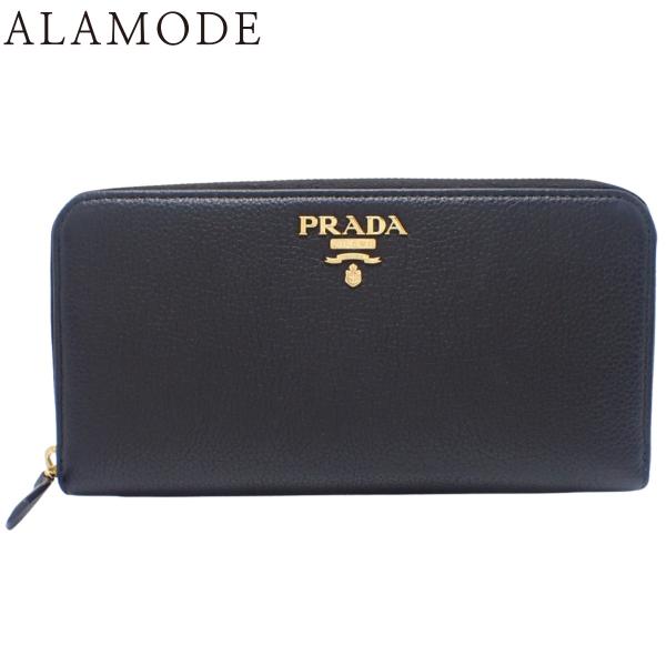 PRADA(プラダ) ラウンドファスナー 長財布 ロングウォレット ジップアラウンド レザー ネロ ...