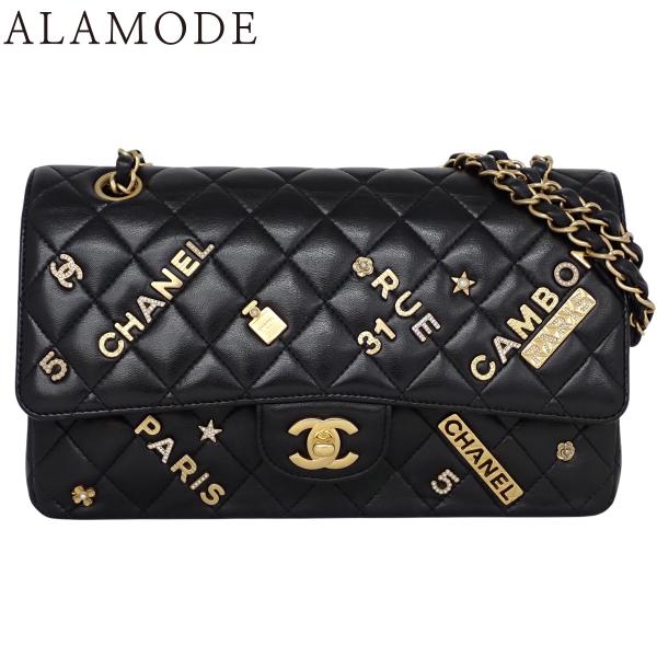 CHANEL(シャネル) マトラッセ ココマーク Wフラップ25 チェーンショルダーバッグ アイコン...
