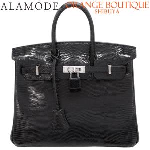 HERMES(エルメス) バーキン25 ブラック黒 リザード シルバー金具 □N刻印 ハンドバッグ トートバッグ 40802213083【アラモード】